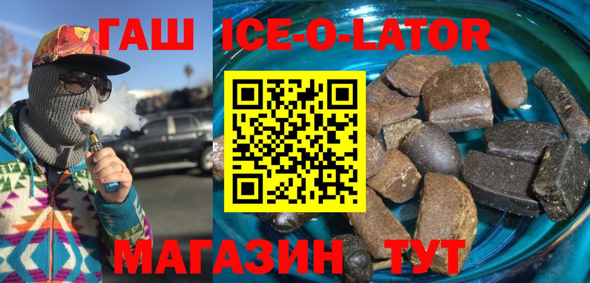 Наро-Фоминск  ГАШ Premium  ГАШИШ AMNESIA HAZE  Вход с VPN 