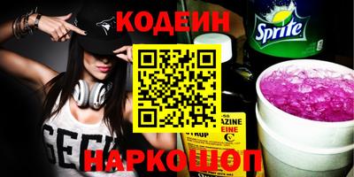 mdma Старая Купавна