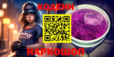 гидра Ставрополь