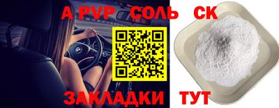 mdma Старая Купавна