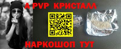 mdma Старая Купавна