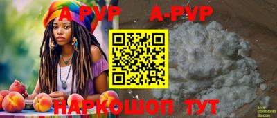 mdma Старая Купавна