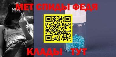 гидра Ставрополь