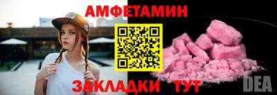 гидра Ставрополь