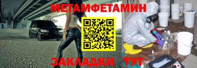 гидра Ставрополь
