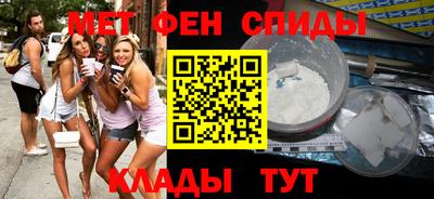 гидра Ставрополь