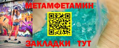 гидра Ставрополь