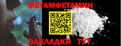 гидра Ставрополь