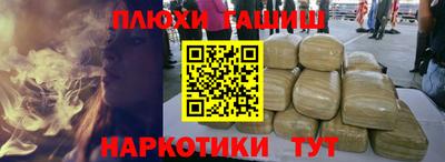 mdma Старая Купавна
