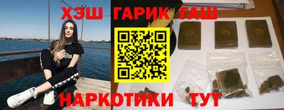 гидра Ставрополь