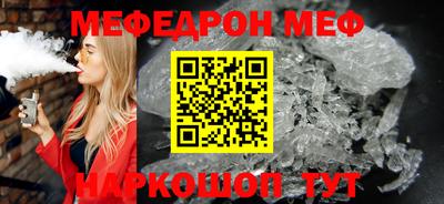 гидра Ставрополь