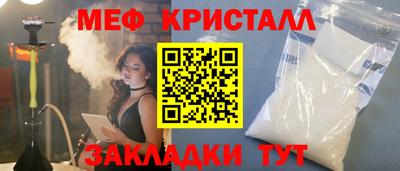 гидра Ставрополь