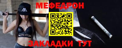 гидра Ставрополь