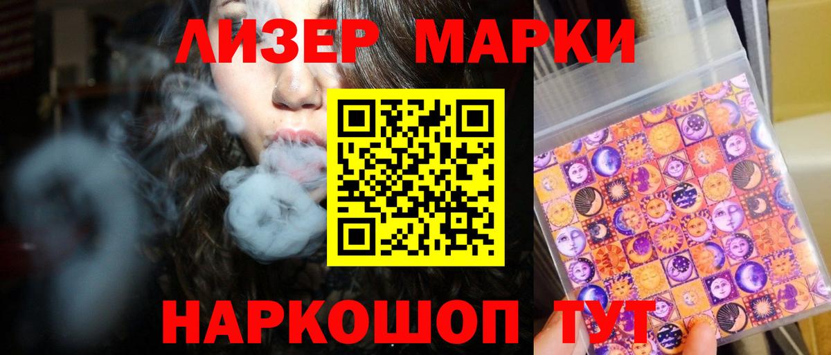 Наро-Фоминск  LSD-25 экстази  LSD-25 экстази кислота  Вход с VPN  Лсд 25 экстази ecstasy 