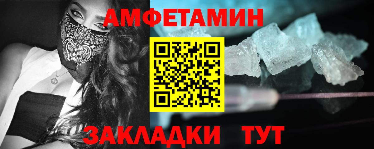 Метамфетамин пудра  Метамфетамин пудра  Вход с VPN  Наро-Фоминск 