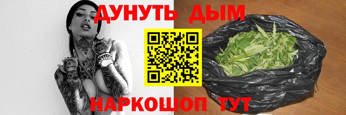 Марихуана конопля  Вход с VPN  Наро-Фоминск  Марихуана конопля  МАРИХУАНА марихуана  Конопля индика 